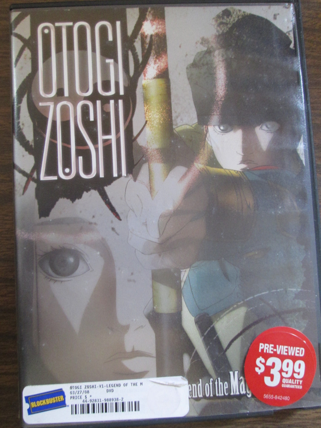 Otogi Zoshi Episodes 1-5 Legend of the Magatama Animated