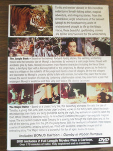 Jungle Book SEALED DVD with bonus Animated The Magic Horse and Gumby in Robot Rumpus