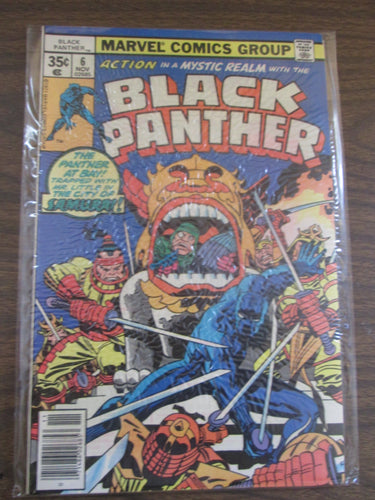 Black Panther #6 1977