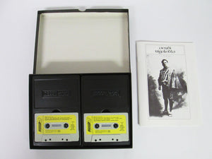 Verdi Rigoletto Opera Cassette Tapes London Symphony Orchestra, Sutherland, Pavarotti, Milnes (1976)