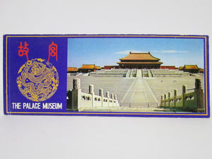 The Palace Museum Book of Postcards