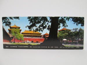 The Palace Museum Book of Postcards