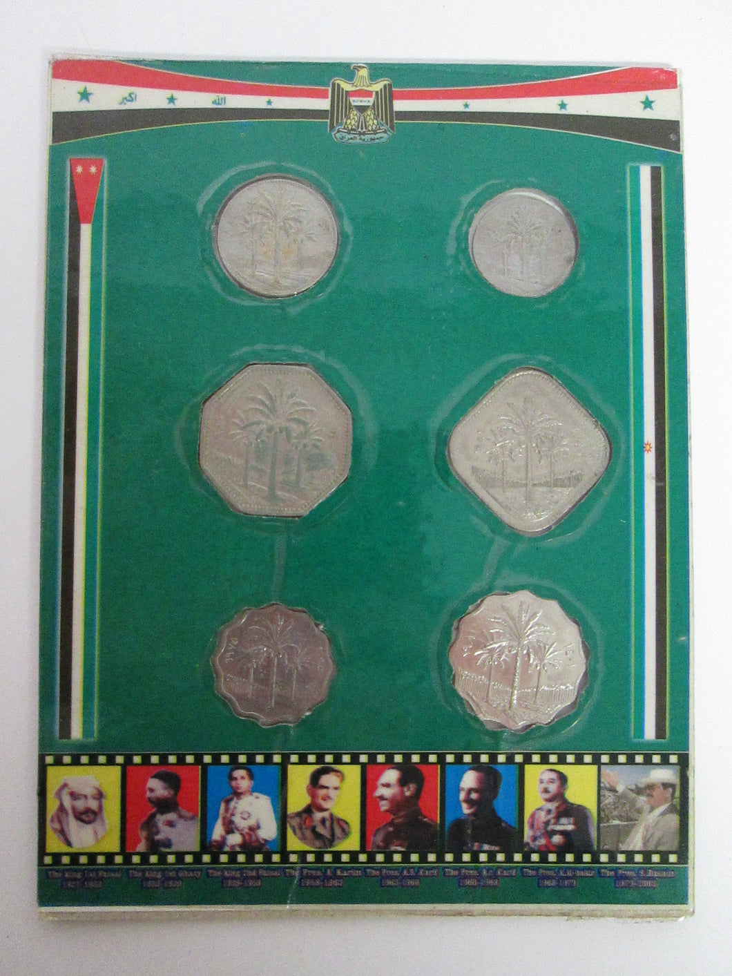 Iraqi Coin Collection commemorating Iraqi rulers since 1921 to Saddam Hussein 2003