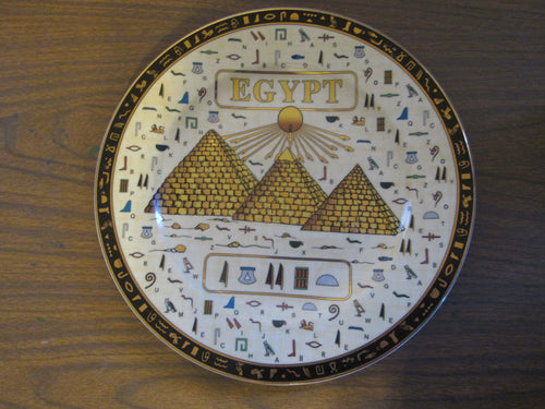 Pharoh Collections Plate by Egyptian Turkish Co Egypt